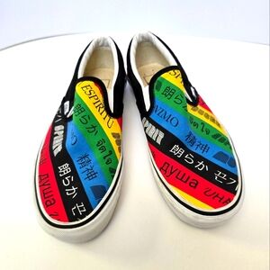 Vans Slip-ons Global Pride